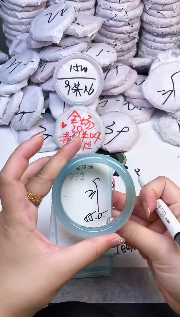 手镯玛瑙/玉髓未镶嵌992