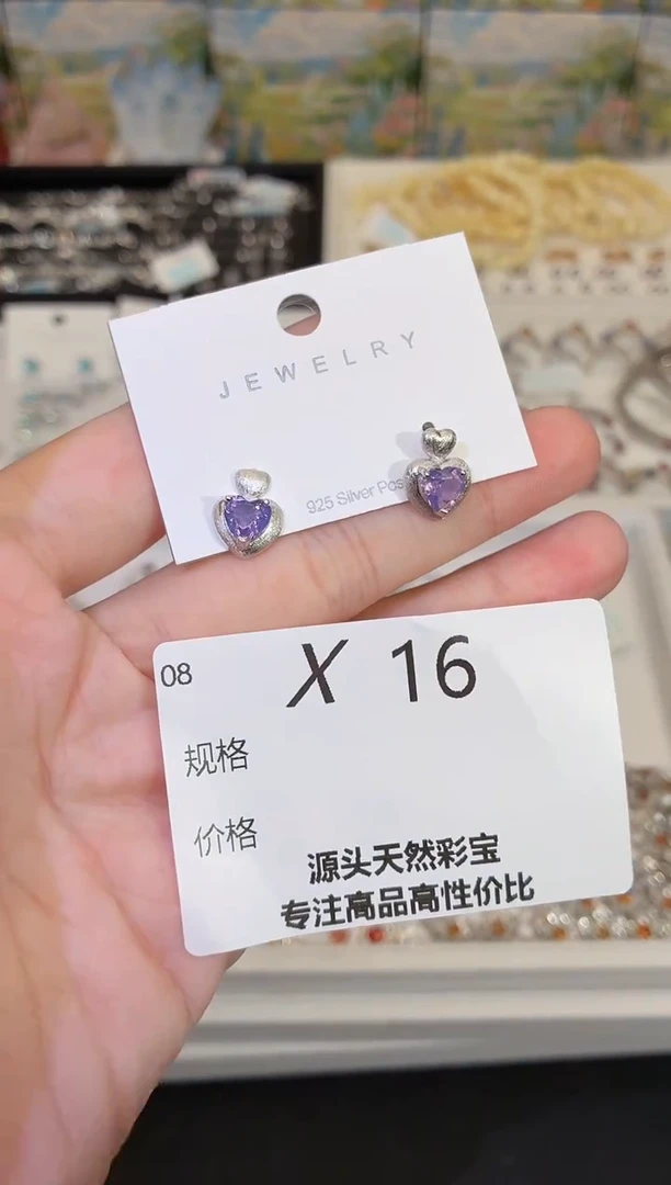 银S925镶嵌耳饰水晶多样性发一X16