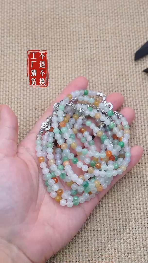 未镶嵌手串翡翠107工厂抛货 不退不换 个别纹裂 多样性发其一