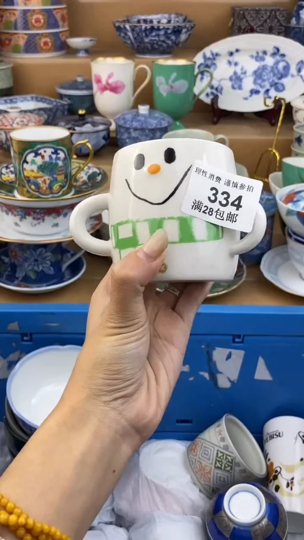 【闪购商品】杯瓷色工艺品品品品334