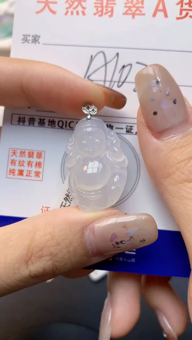 颈饰18K金镶嵌翡翠天然A货翡翠百元以上9元证书费自理