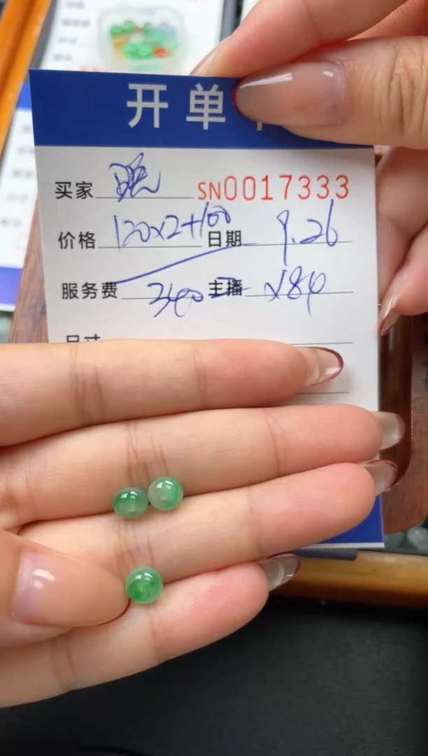 颈饰未镶嵌翡翠晚*00017333
