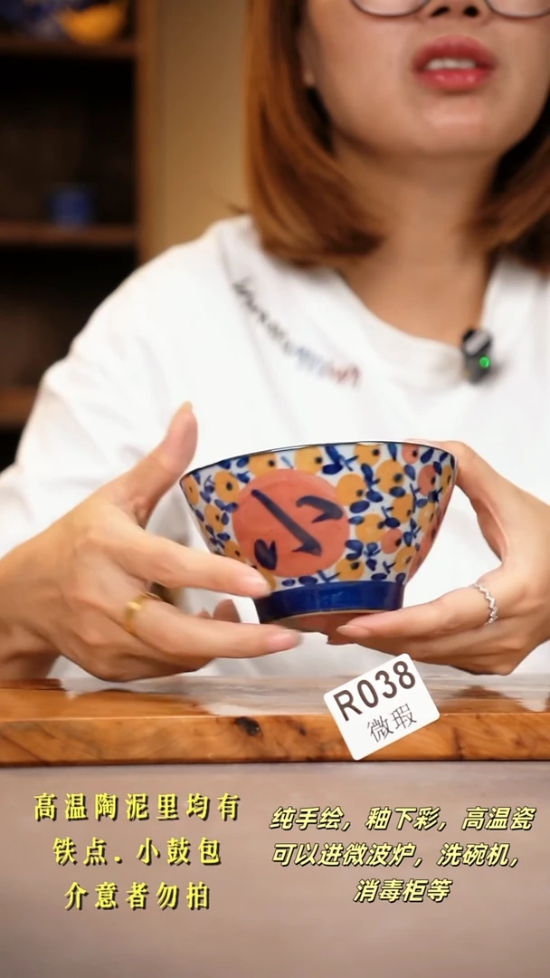 其他WR038陶然集器瓷器