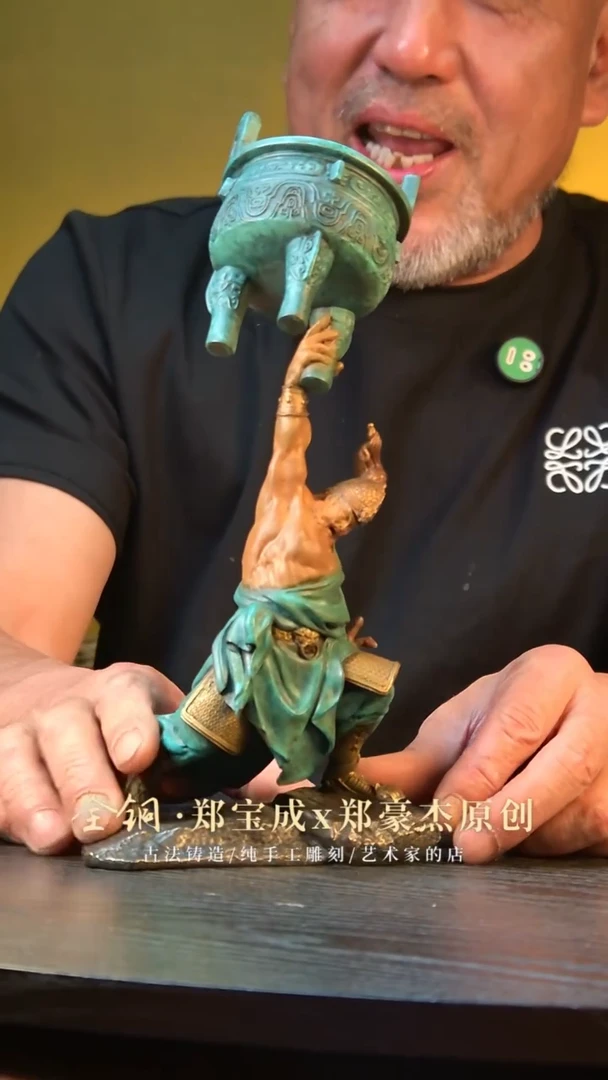 黄铜吉*西楚霸王举鼎西楚霸王举鼎