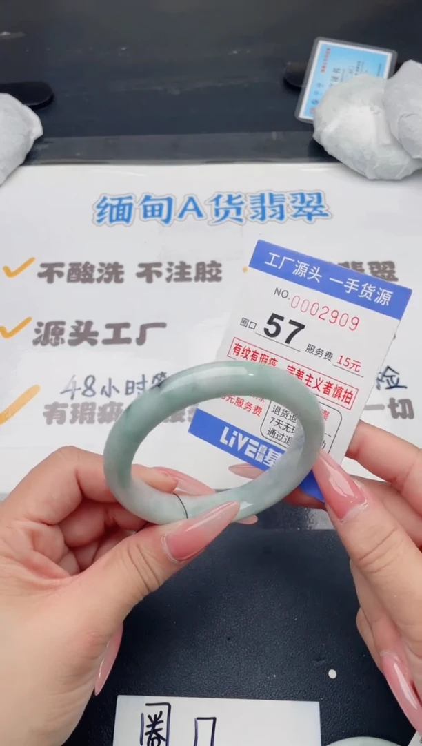 未镶嵌手镯翡翠翡翠手镯未镶嵌