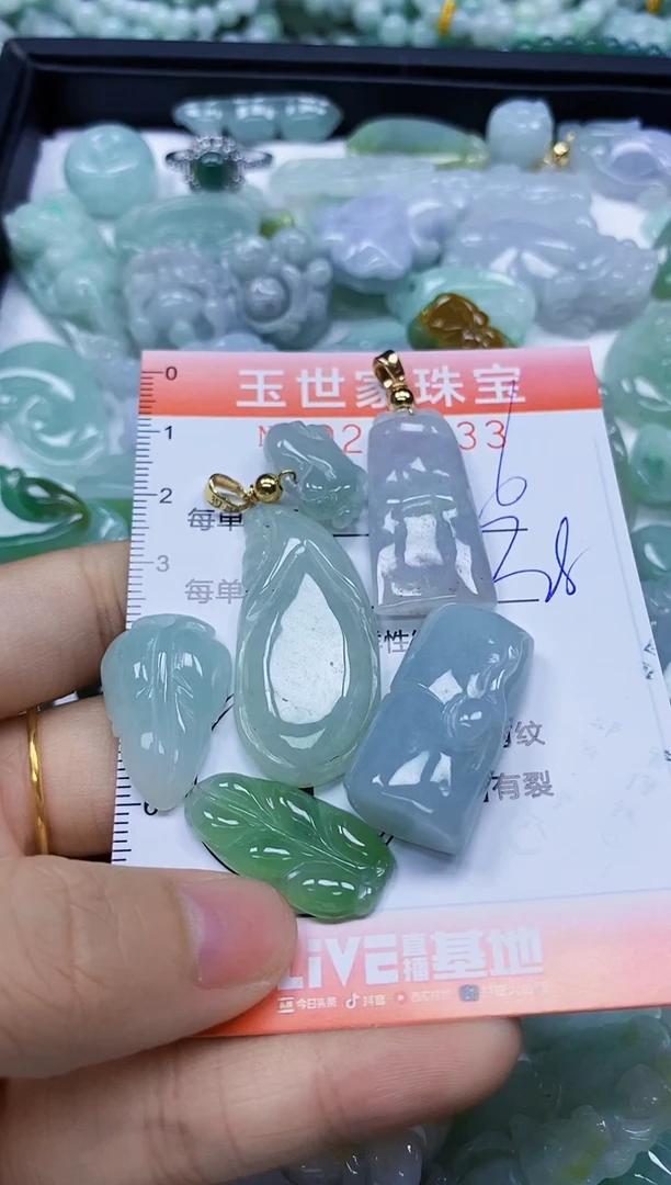 翡翠未镶嵌颈饰闪购0251233