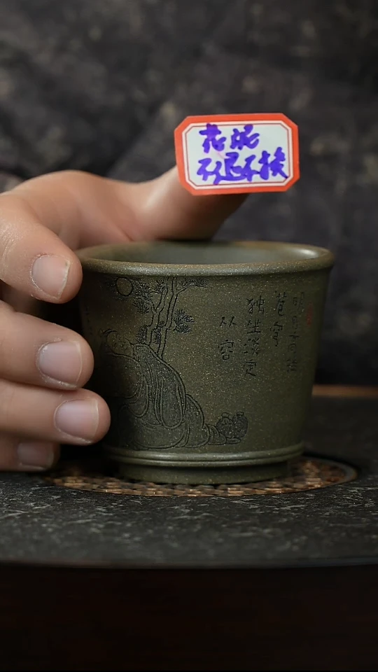 【闪购商品】紫砂茶杯紫砂杯主人杯瑕疵
