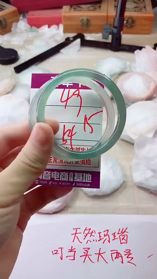 手镯玛瑙/玉髓未镶嵌49