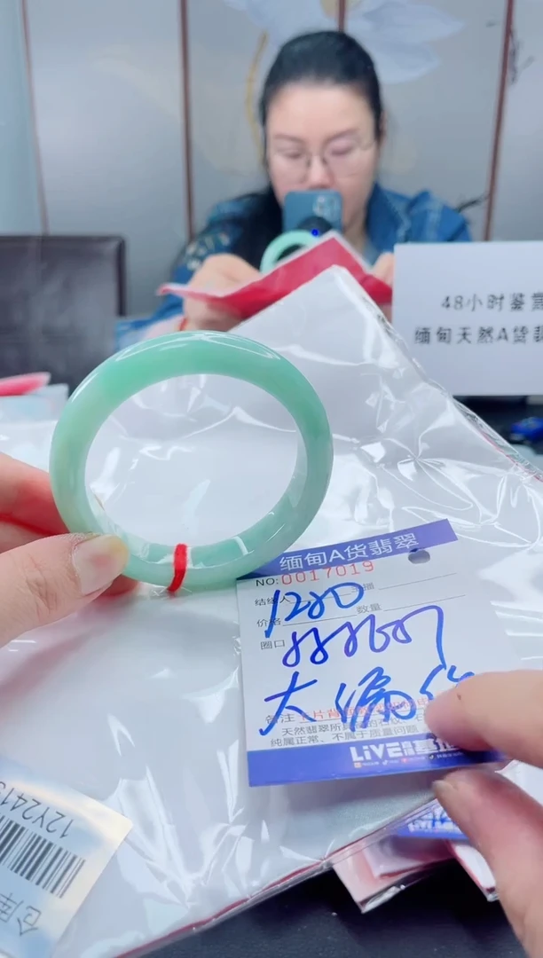 未镶嵌手镯翡翠我7