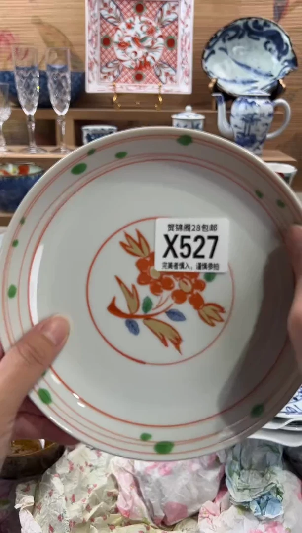 瓷片花*满28包邮 X527