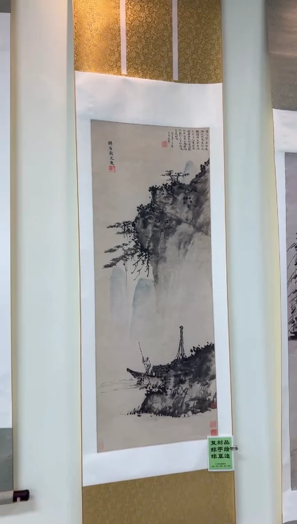 【复刻品】戴进 岩壑孤舟