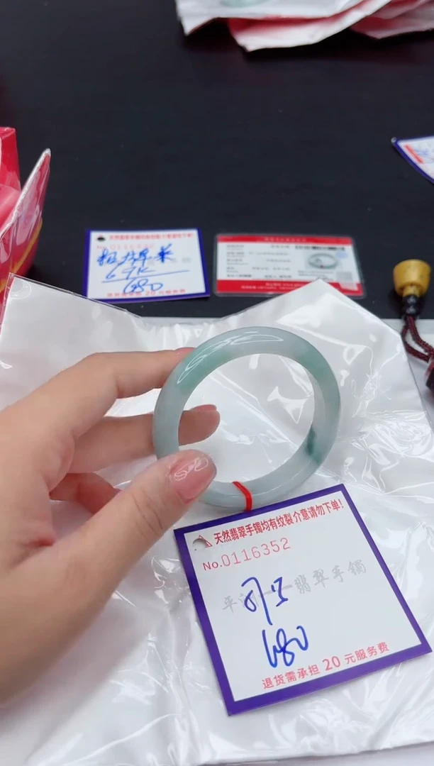 未镶嵌手镯翡翠1111111111