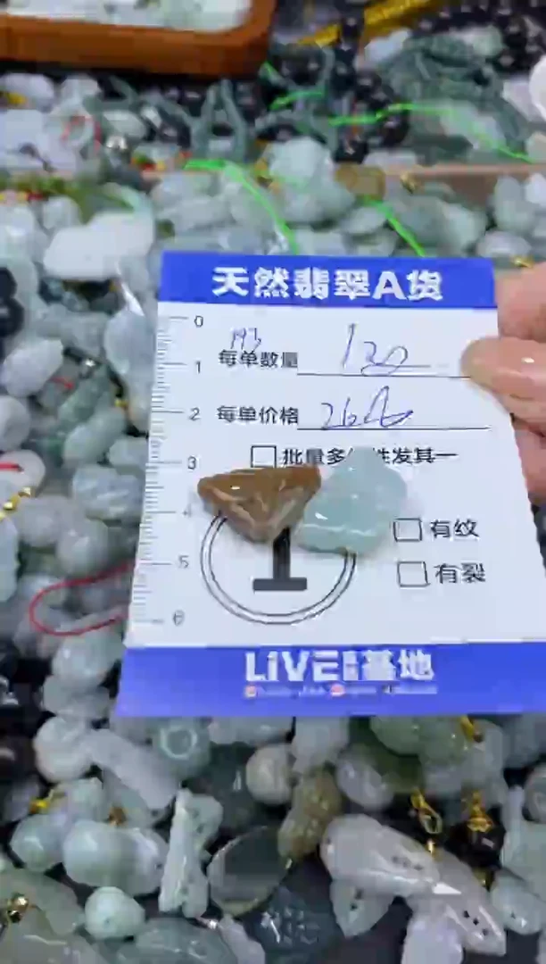 吊坠(不含链)未镶嵌翡翠天然翡翠A货批量多样性发一件