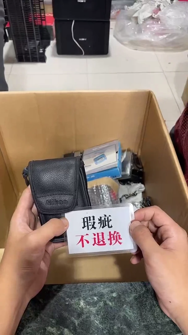 水****风中古二手不退不换035