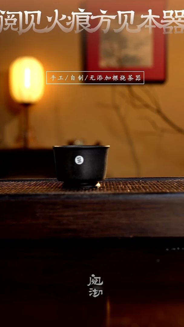 965柴烧手工杯（杯子有小变形不作为瑕疵）