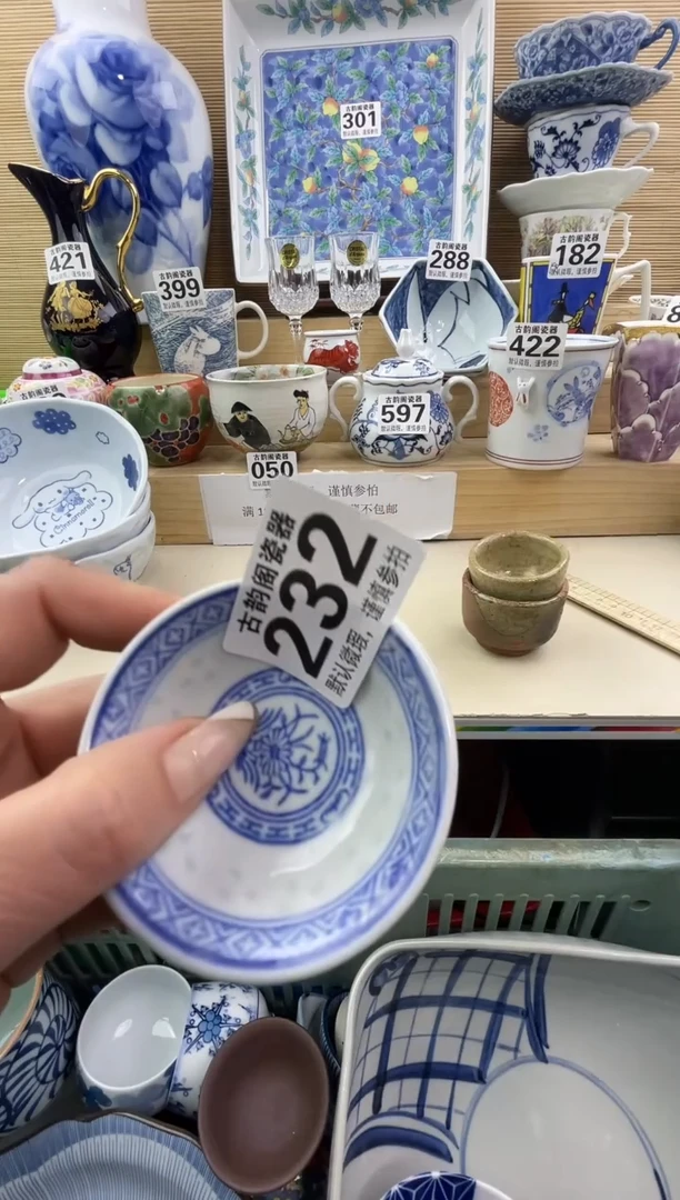 王*霞摆件瓷器瓷器瓷器