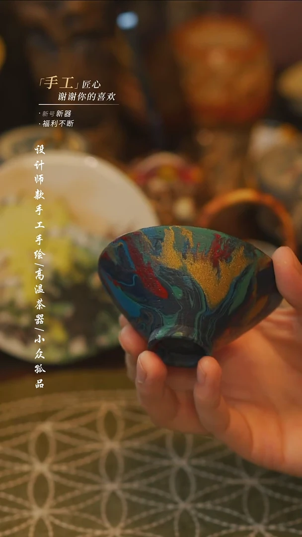 【吾二】瓷片***瓷片 588