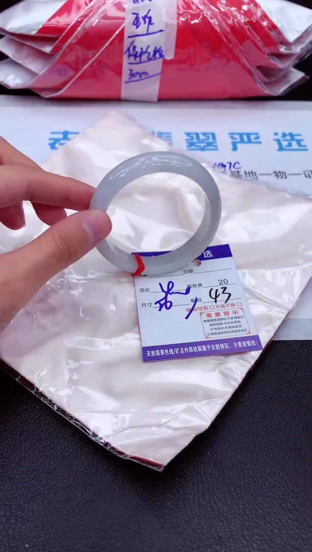 【闪购商品】翡翠手镯未镶嵌11111111111111111111