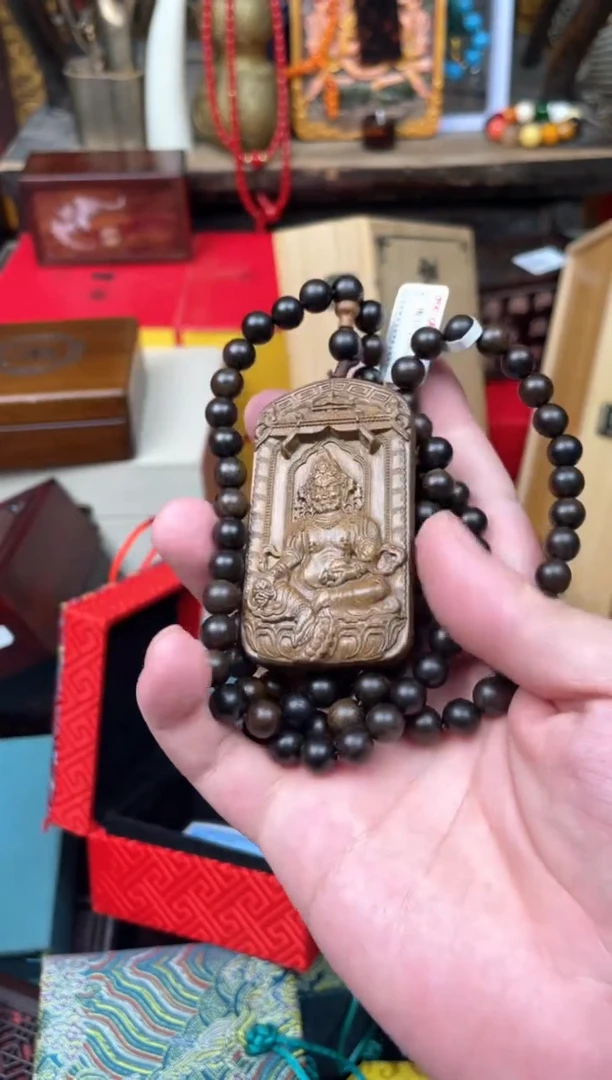 木---------------沉，黄财