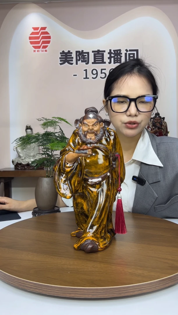 1956美陶 直播间链接