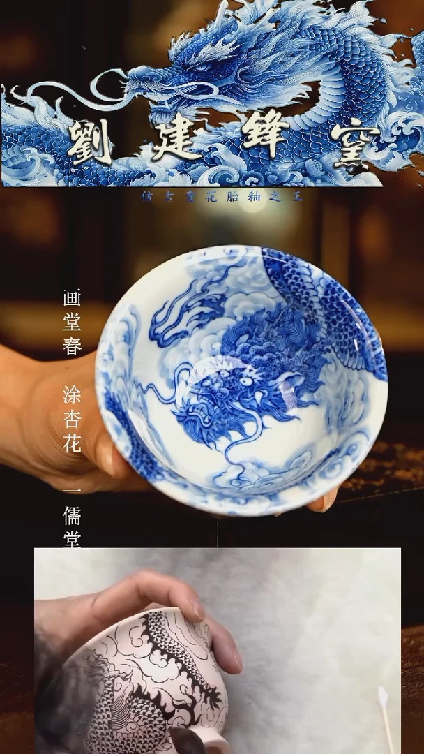 刘建锋.............