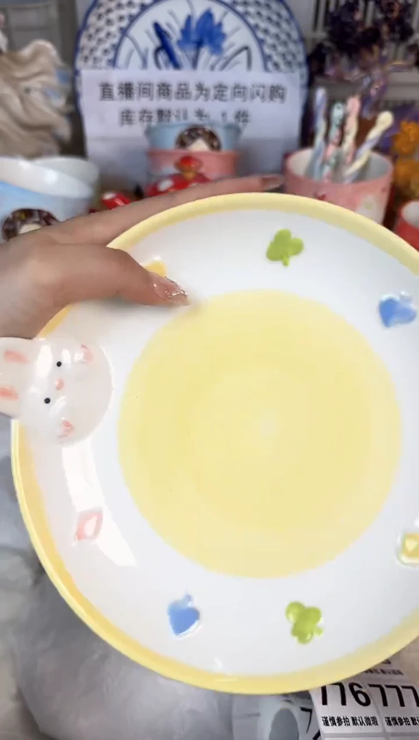 瓷片768默认微瑕15包邮库存1件