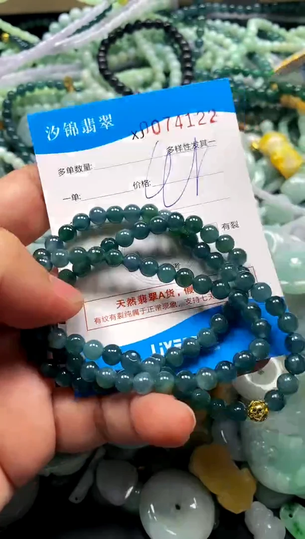 颈饰未镶嵌翡翠闪购商品0074122