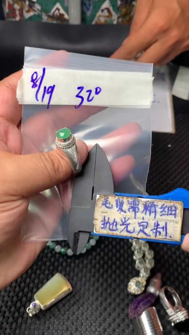 定制翡翠合金毛货需抛光多样性拍一发一