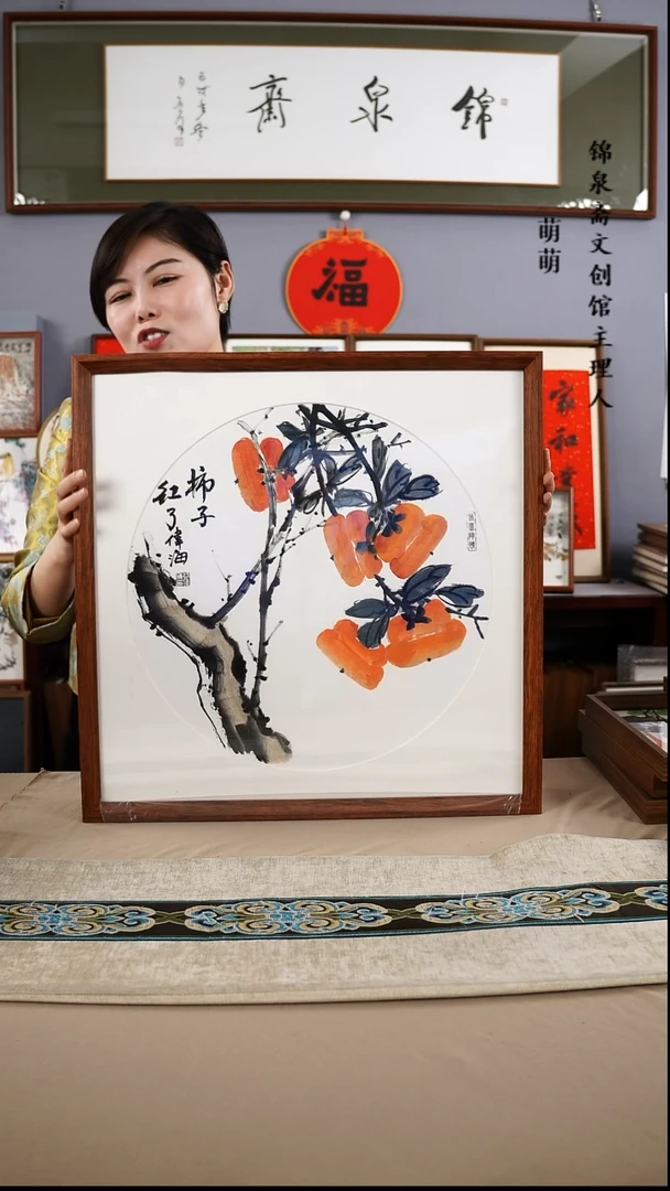 【闪购商品】国画52*52盛老师国画带框手绘作品