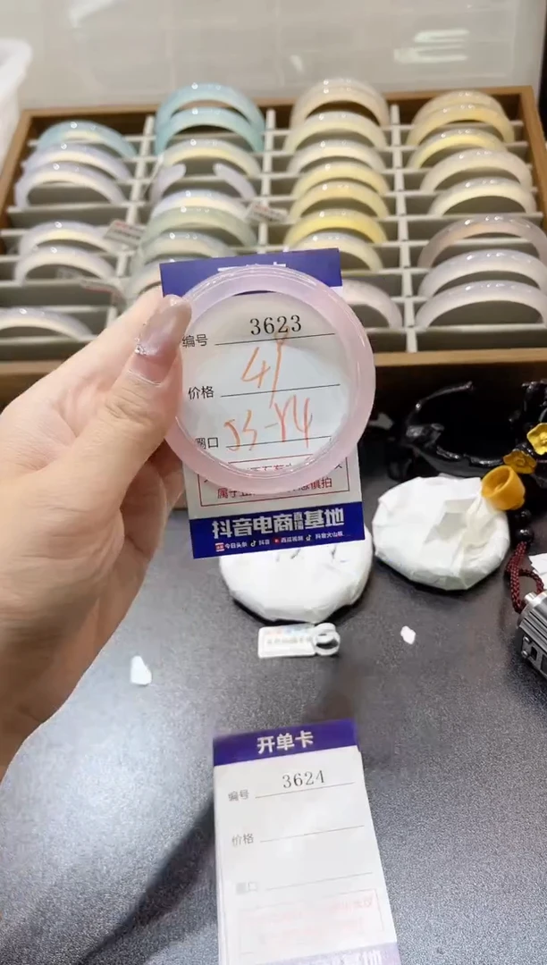 手镯玛瑙/玉髓未镶嵌3623