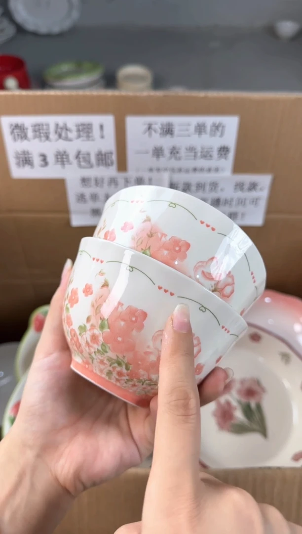 盘微瑕陶瓷处理！凑满3单包邮！【NO退NO换！完美主义勿拍！】