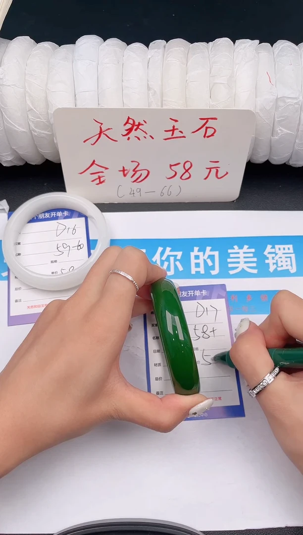 未镶嵌手镯石英质玉D17微色差