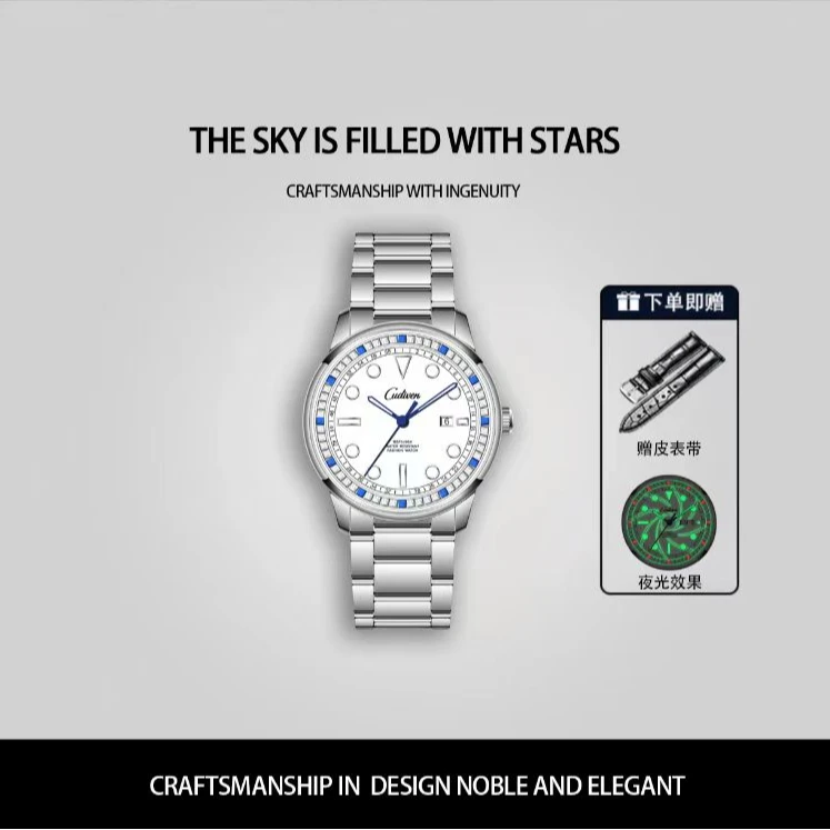 【顶奢限定海洋之心系列】男士精钢镶钻奢华夜光防水机械表m025014