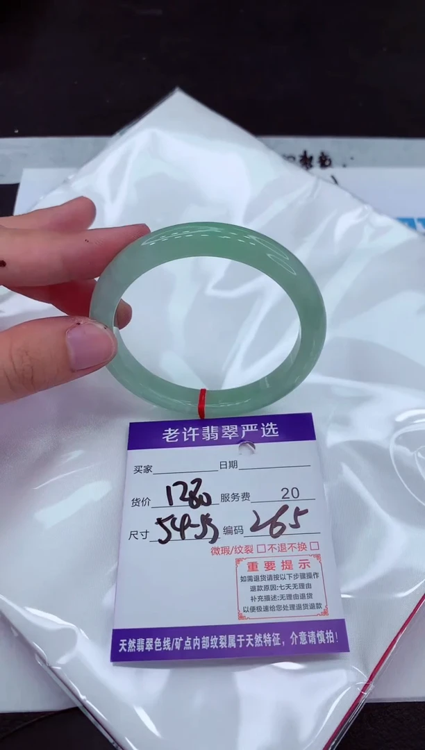 【闪购商品】翡翠手镯未镶嵌111111111111111