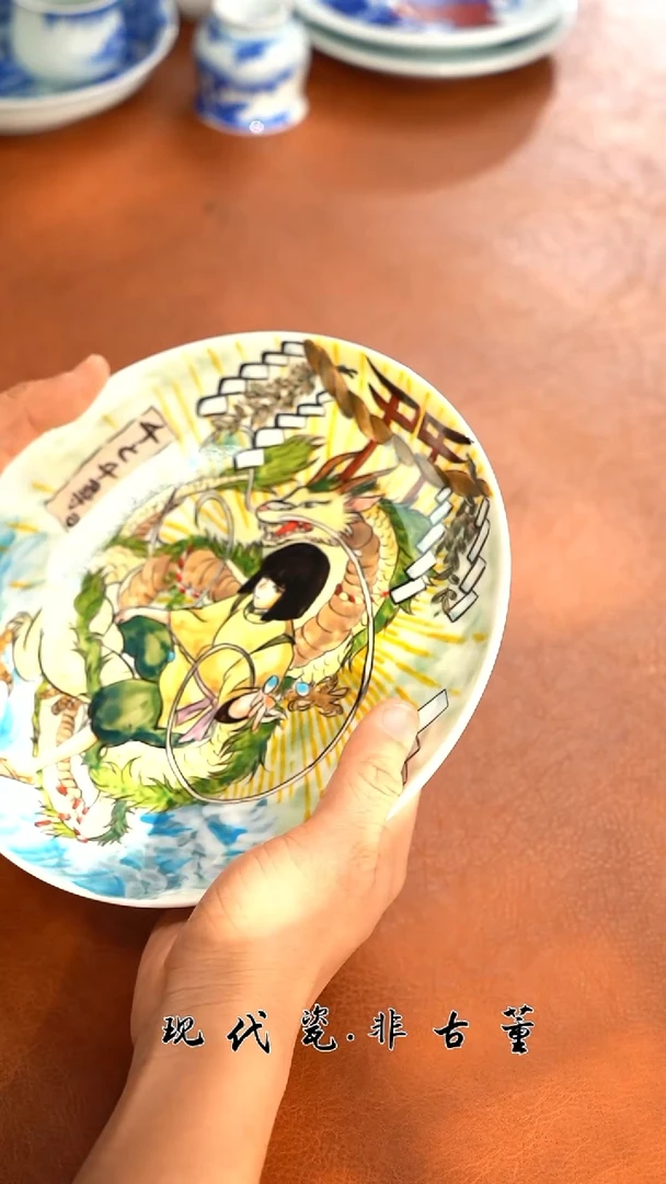 壶承陶瓷正春堂龙壶承（售后需完整开箱视频）