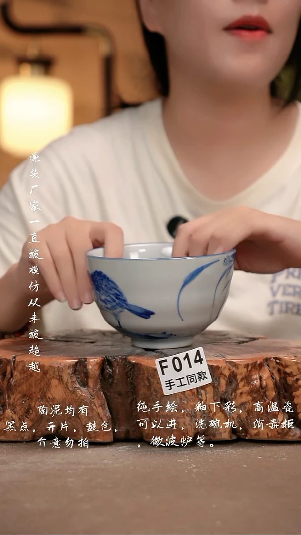其他F014 新十二器