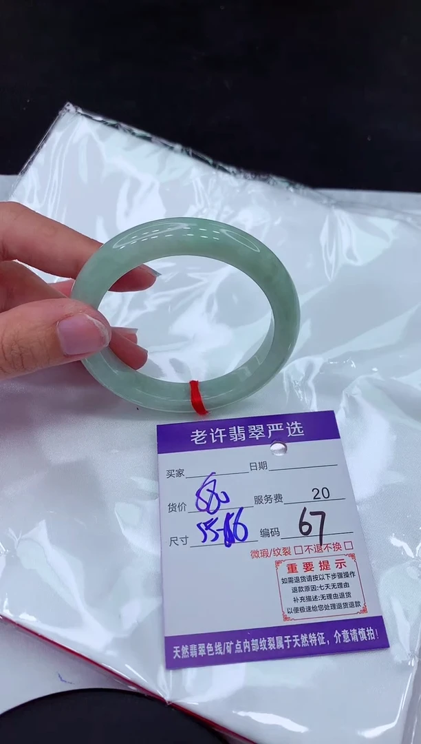 【闪购商品】翡翠手镯未镶嵌111111111
