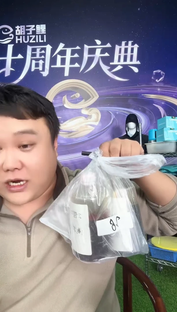 28号处理无品牌鲫鱼小药