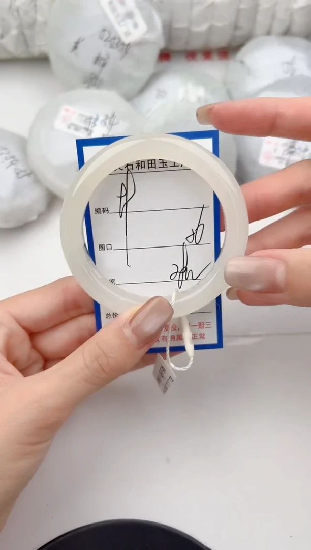 未镶嵌手镯和田玉99颜色微差无瑕疵