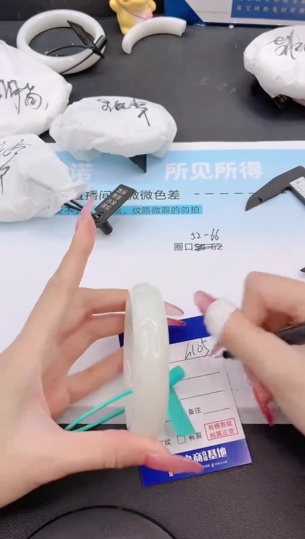 未镶嵌手镯和田玉27G105-60