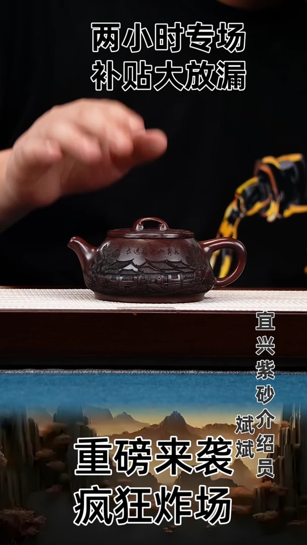 茶壶紫砂酣瓢 江南