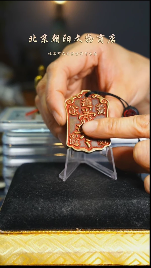 铜带证书五路---择优发货