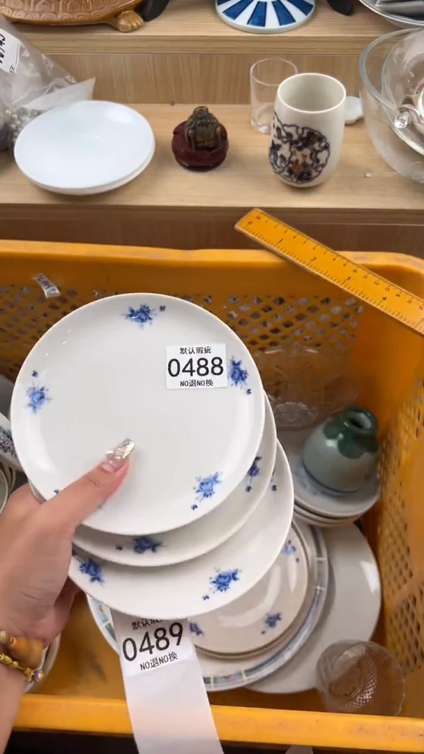 488默认微瑕，满20元包邮1