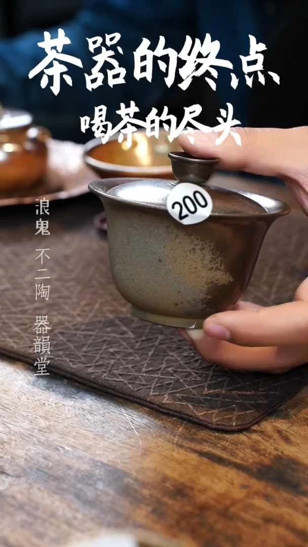 【闪购商品】杯Q200号柴烧柴烧柴烧柴烧柴烧