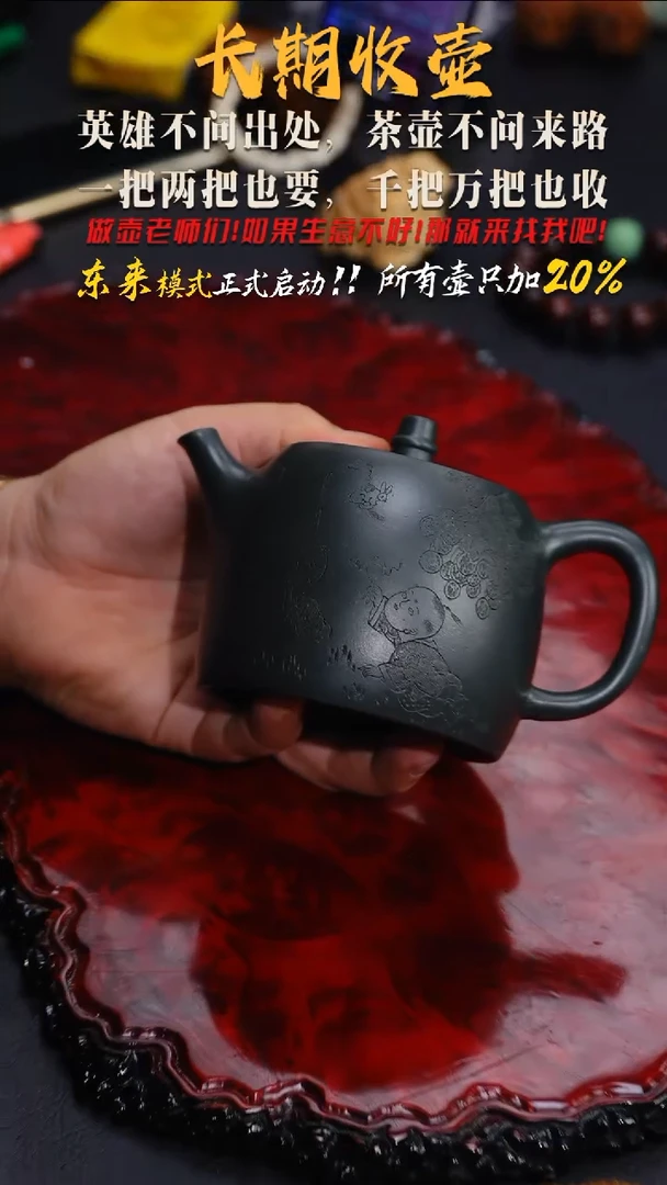 茶壶紫砂48 紫砂壶//////