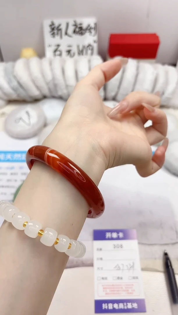 石英质玉手镯未镶嵌308-玛瑙-圈口58