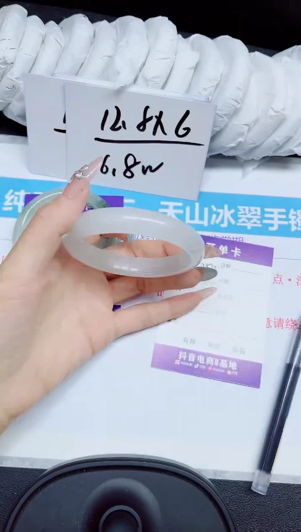 石英质玉手镯未镶嵌350