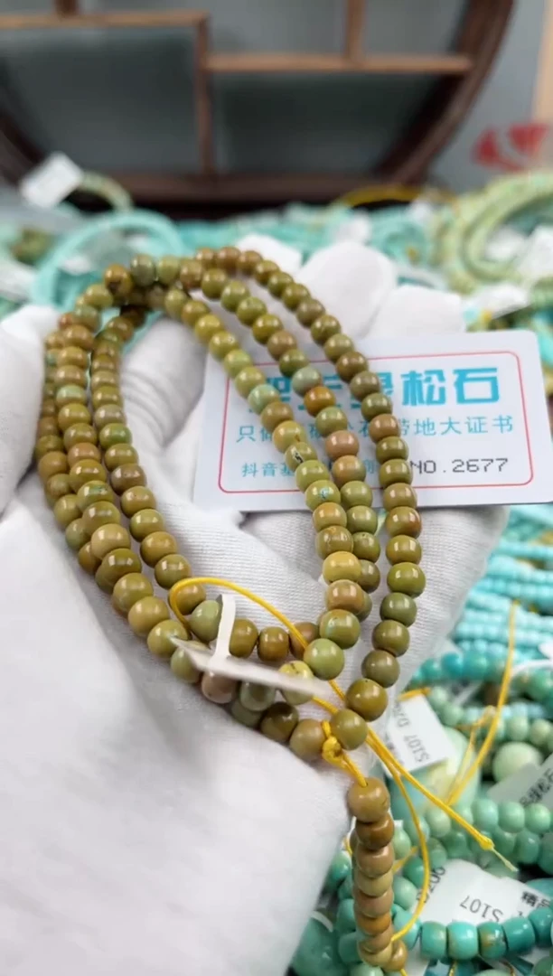 未镶嵌绿松石松石2677