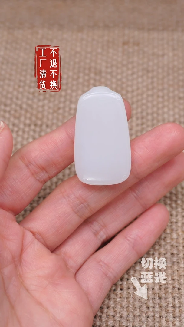 【闪购商品】和田玉挂件未镶嵌150工厂清货 不退不换