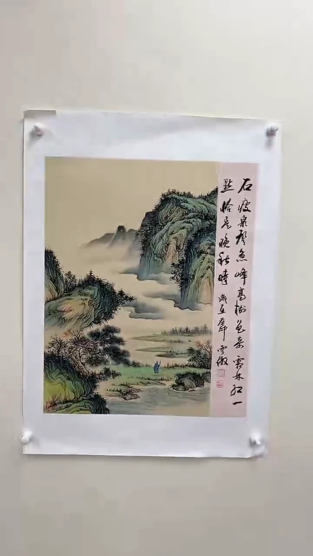 国画李雪傲-书法/绘画2